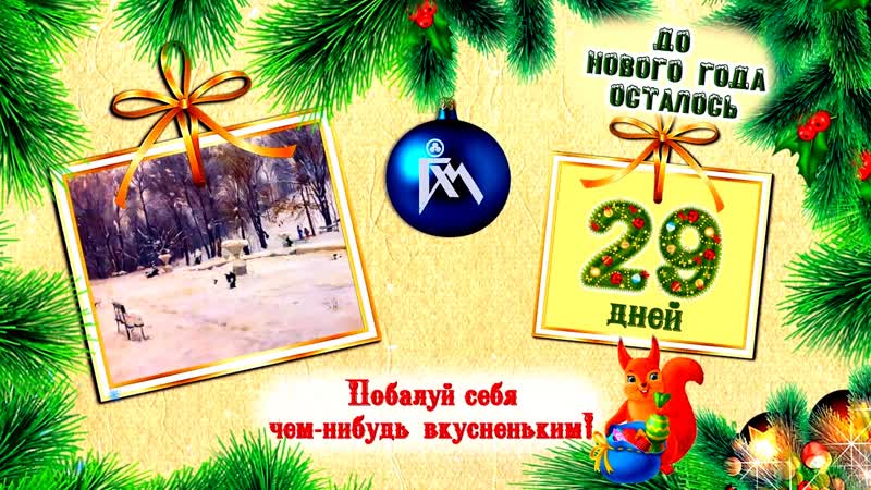 Какие законы вступают в силу в декабре