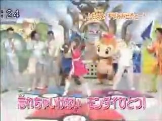 Shoko nakagawa moeyo giza мimi pichu!