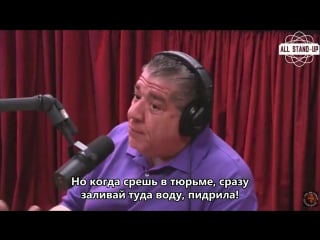 The joe rogan experience joey diaz tells hilarious shit stories “he's changing flavors“ [allstandup | субтитры]