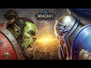 Arcano games / world of warcraft