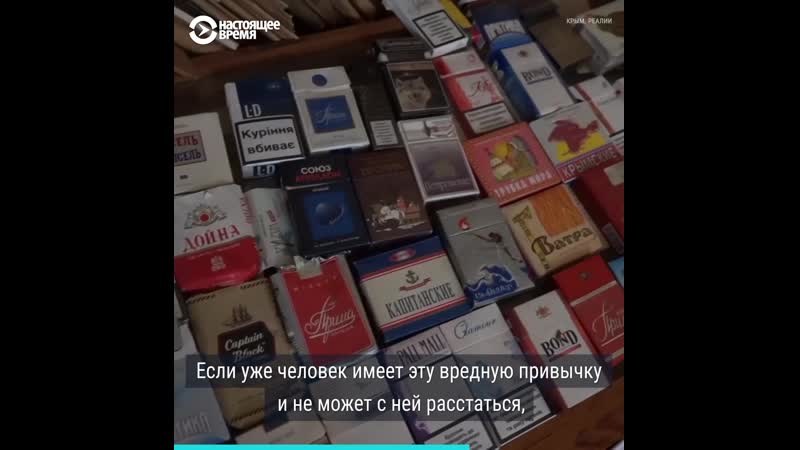 Как выращивают табак в крыму