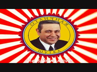 Произошел флекс