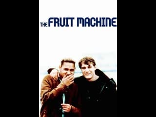 Фруктовый автомат (fruit machine)