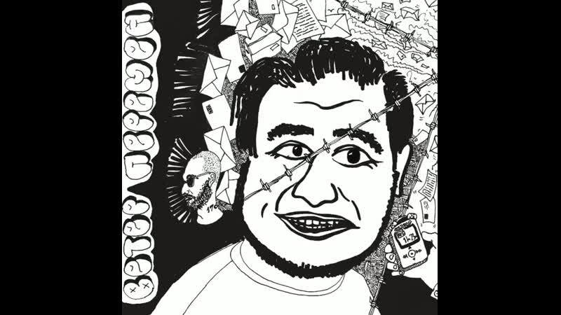 Oxxxymiron feat самариддин раджабов «ветер перемен»