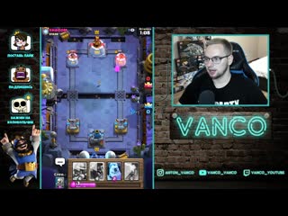 Правая рука вернулась! испытание с драконьей охотой clash royale