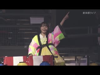 Ngt48 homma hinata solo concert ~rai issha! hinata matsuri~ (shintaikan live / часть 1)