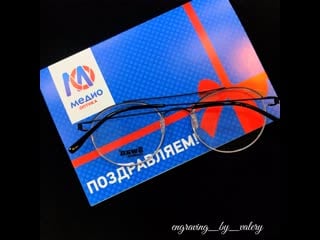 Black friday medio optika and j valery