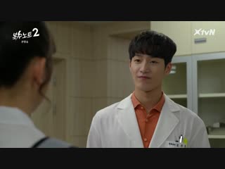 [cut] 'revenge note 2' ep 6 гону