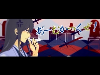 【gintama】we tried to sing gintoki and katsuras childish war【parody】