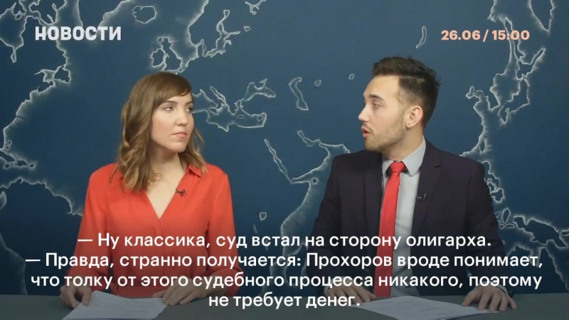 Суд обязал навального выплатить олигарху михаилу прохорову 1 рубль и опровергнуть расследование о взятке александру хлопонину