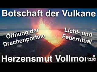 Feuerdrachen vollmond doppelportale 🐉 botschaft der vulkane & herzensrückverbindung mit naturwesen 🌋