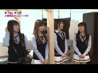 Ynn kawakami chihiro presents "aki no waku waku jump! 2" #3 (171027)