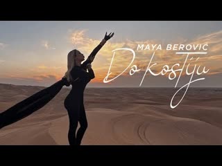 Maya berovic do kostiju (official video 2023)