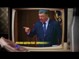 Ще не вмерла !