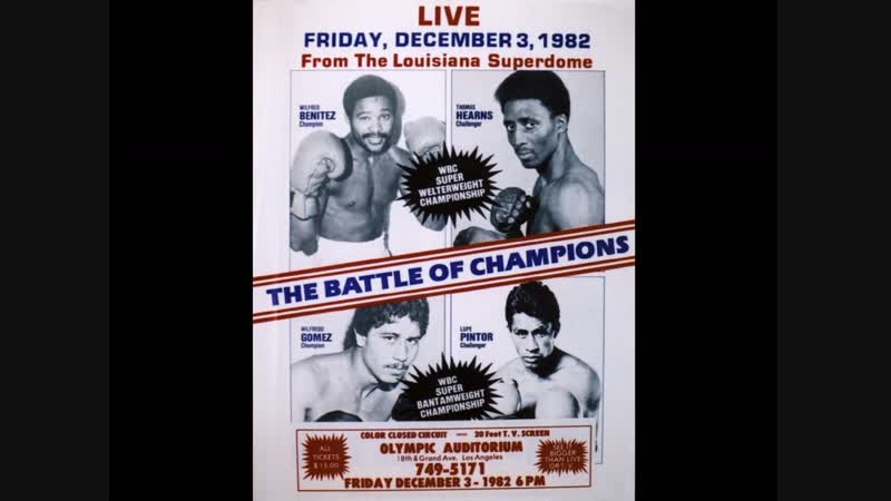 Вильфредо гомес – лупе пинтор (wilfredo gomez vs lupe pintor)