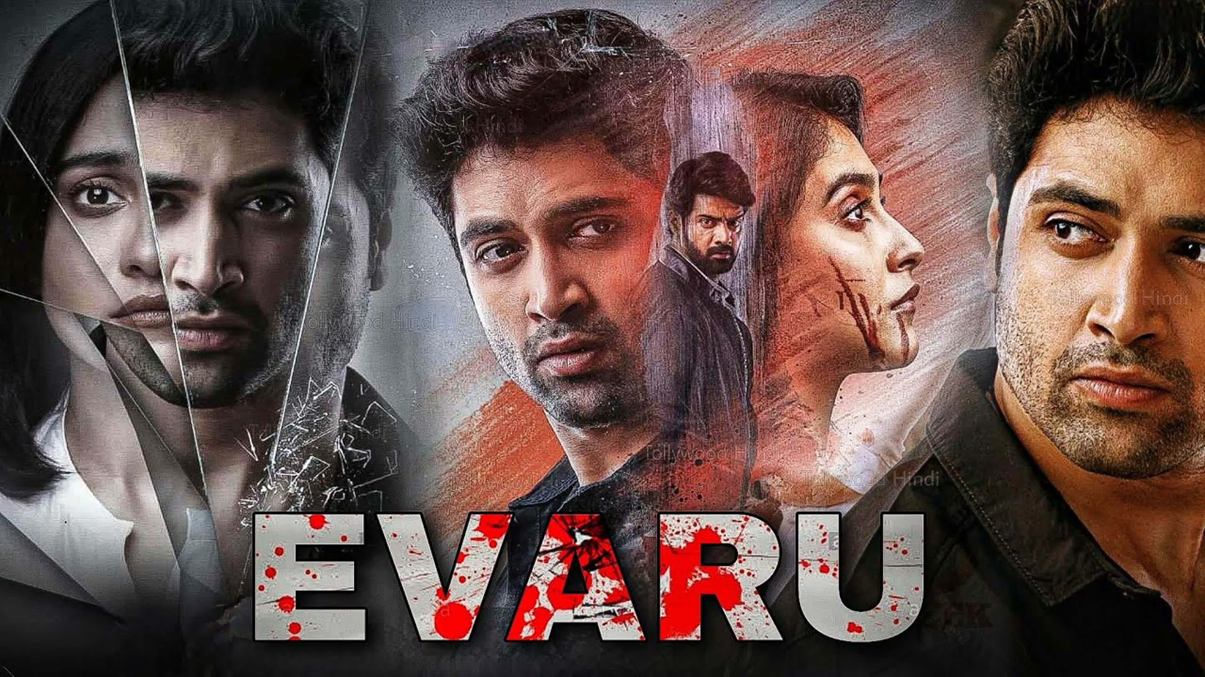 Evaru (2023) hindi dubbed full move