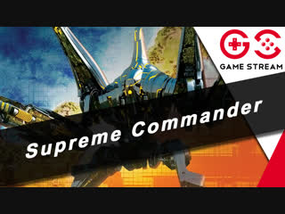 Supreme commander forged alliance