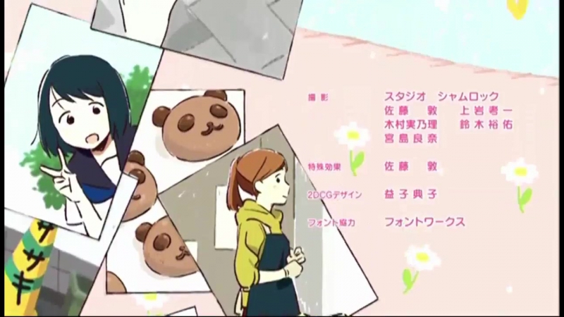 Mitsuboshi colors | трехцветные звездочки ed