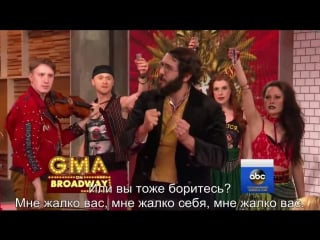 Rus sub natasha, pierre and the great comet of 1812 "prologue"/"pierre" [live @ gma]