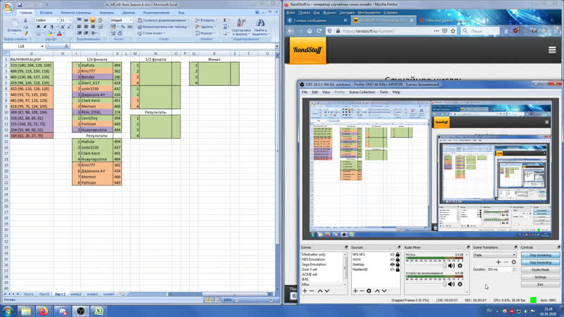 Acme all stars season 6 жеребьеа полуфиналов боулинга