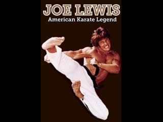 Joe lewis / kata pinan shodan