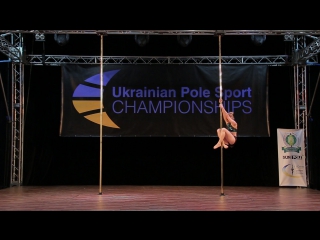 Ukrainian pole sport championships 2017 bilous natalia