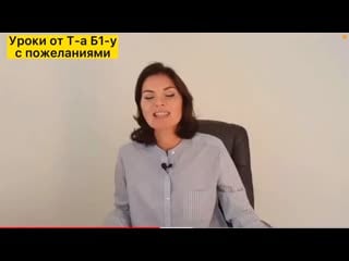 Уроки анала о ермаковой