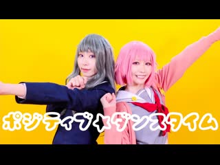 ~【プロセカ】ポジティブ☆ダンスタイム【寧々とえむ】 niconico video sm39095698