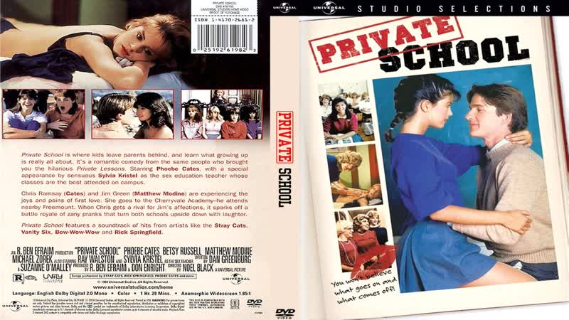 Частная школа / private school (1983) смешная озвучка