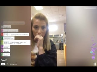 Тата абрамсон в periscope 03 10 2016