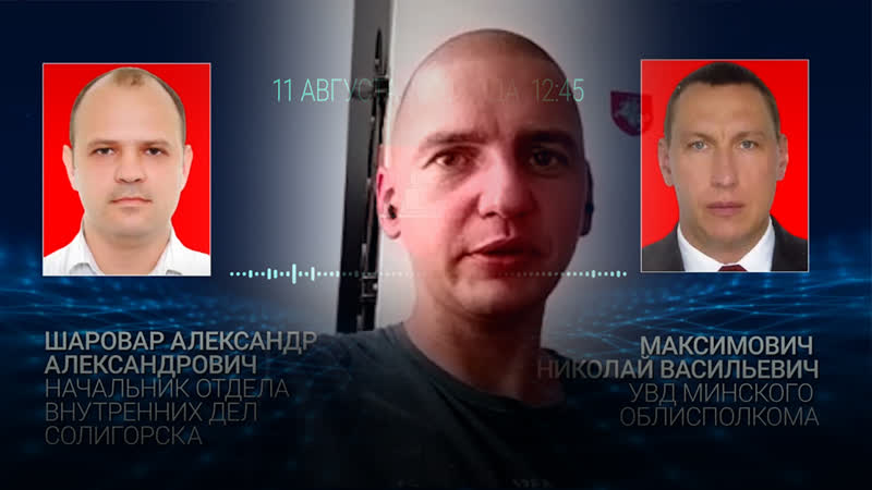 Затрыманы камэнтуе запіс кібэрпартызанаў