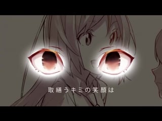 Namine ritsu flash black