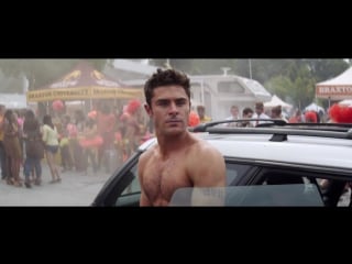 Bad neighbors 2 oficial trailer