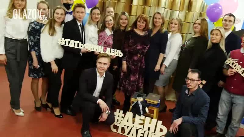 День студента в ггпи