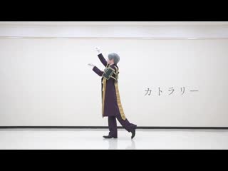 ~【刀剣乱舞】カトラリー　踊ってみた【コスプレ】 niconico video sm38934643