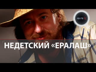 У режиссера ералаша нашли молодые порно илья белостоцкий год в сизо, видео всплыли только сейчас