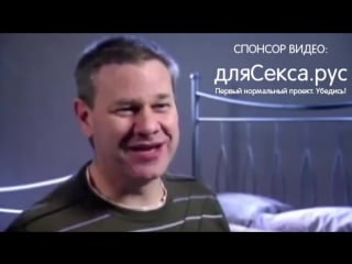 49летний девственник! сорок девять лет мужику! первый секс его!
