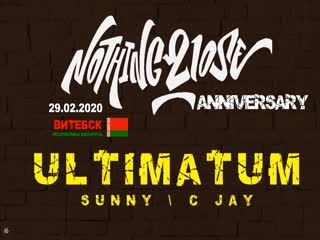 Anuf утл sunny и c jay на nothing 2 lose (витебск)