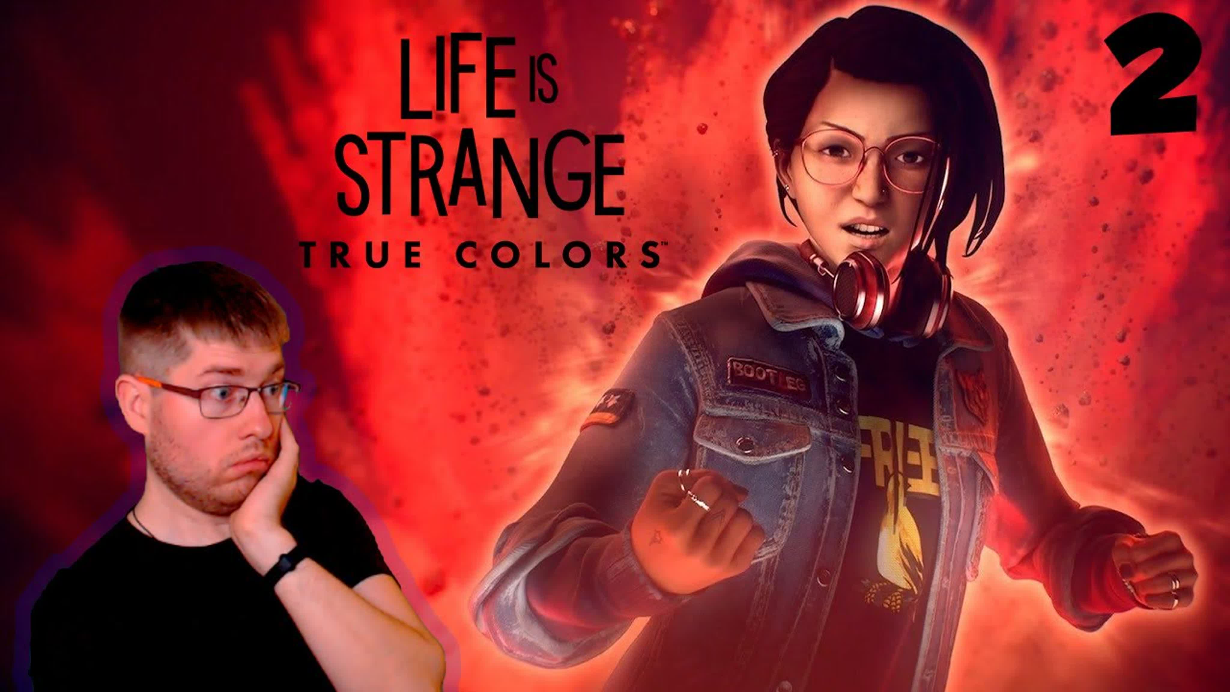 Life is strange true colors катастрофа