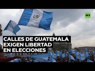 Guatemala mira al pasado y al presente con miedo al ver similitudes con el periodo dictatorial