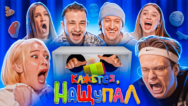 Кажется, нащупал джарахов, бустер, blago white, ивлеева, василенко, жидковский (новый сезон)