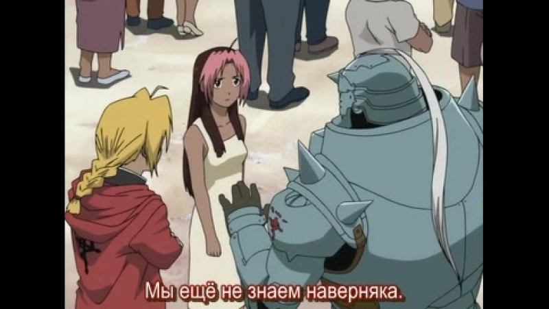 Stalnoj alhimik sub s01e01 trymobile ru mp4