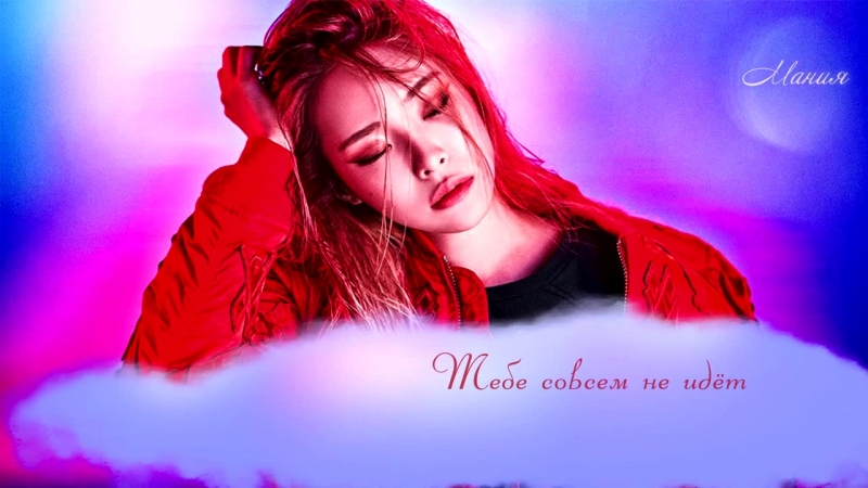 [mania] shin yong jae (4men) 아름다운 (ft heize)