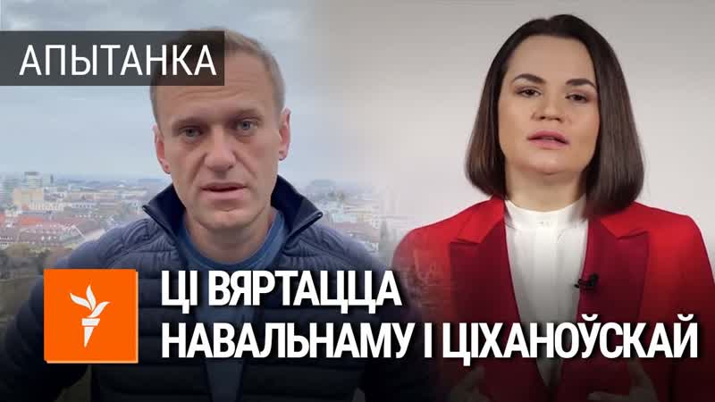 Менчукі пра палітычных лідэраў у эміграцыі