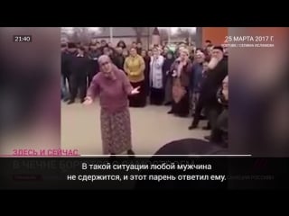 Чеченские сельские жители против силовиков