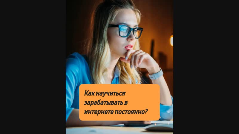 Мой 1 макет