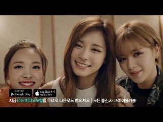 [lte비디오포털] 독점 비디오 공개! 심쿵 쯔위 (twice tzuyu, cute ver )