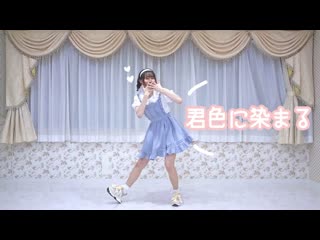 ~【めるだ】君色に染まる【踊ってみた】 niconico video sm39041221