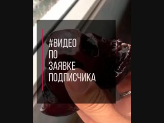 Видео по заяе подписчика