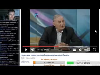 Webm uebermarginal schet drevnih rusov